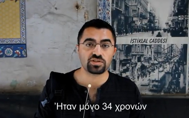 Βίντεο για τον Παύλο Φύσσα από τούρκους πολίτες