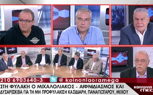 «Εμπιστεύομαι απόλυτα τη Δικαιοσύνη»