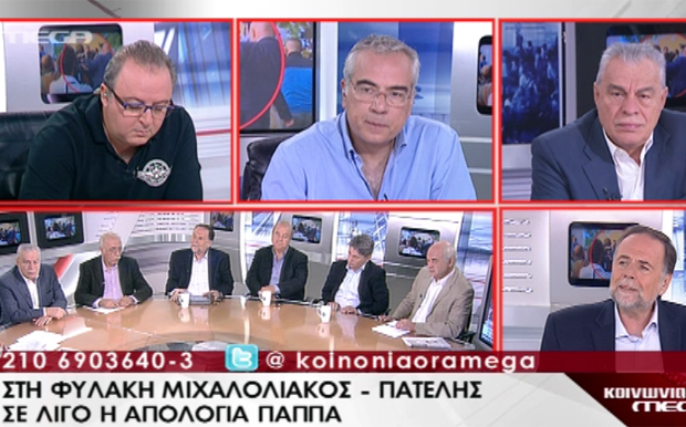 «Πώς είναι δυνατόν να ξεφεύγει το όνομα του μάρτυρα;»