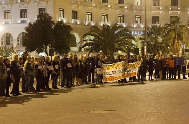 Ανθρώπινη «αλυσίδα» σχημάτισαν εκπαιδευτικοί στη Θεσσαλονίκη