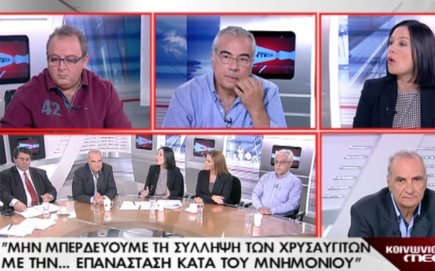 «Ο ΣΥΡΙΖΑ να αναλάβει την ευθύνη που του αναλογεί»