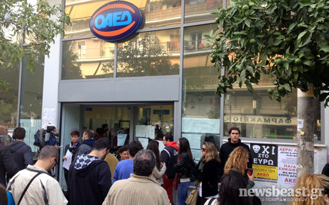 Ταλαιπωρία και σήμερα στον ΟΑΕΔ Καλλιθέας