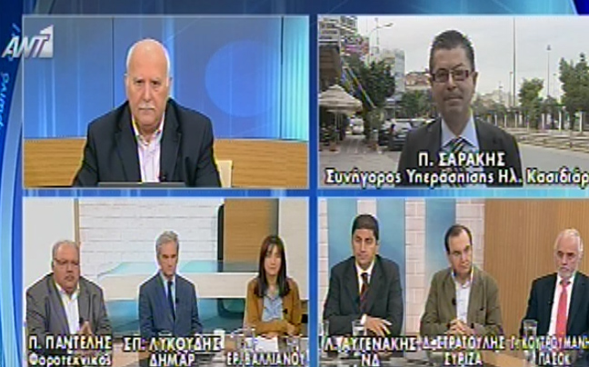 «Κ. Σαράκη μου προκαλείτε θλίψη»