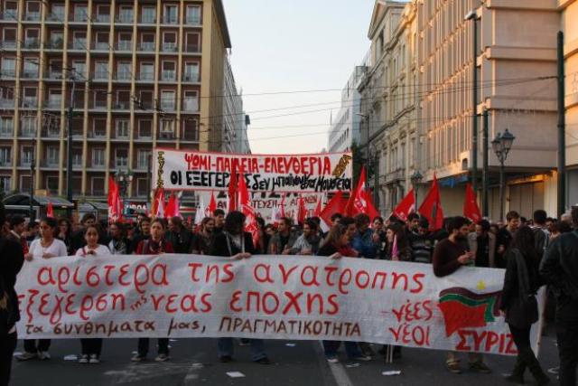 «Να σπάσει το κλίμα φόβου της κυβέρνησης»