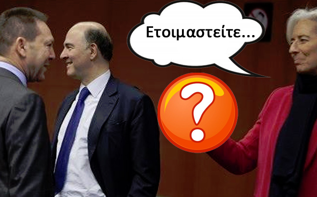 Ετοιμαστείτε…
