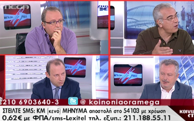 «Πώς με συνέλαβαν στα Γιάννενα»