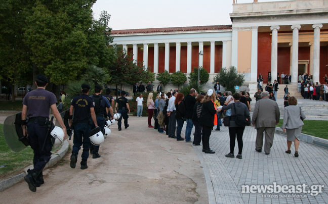 Εκκένωση της πλατείας μπροστά από το Αρχαιολογικό Μουσείο