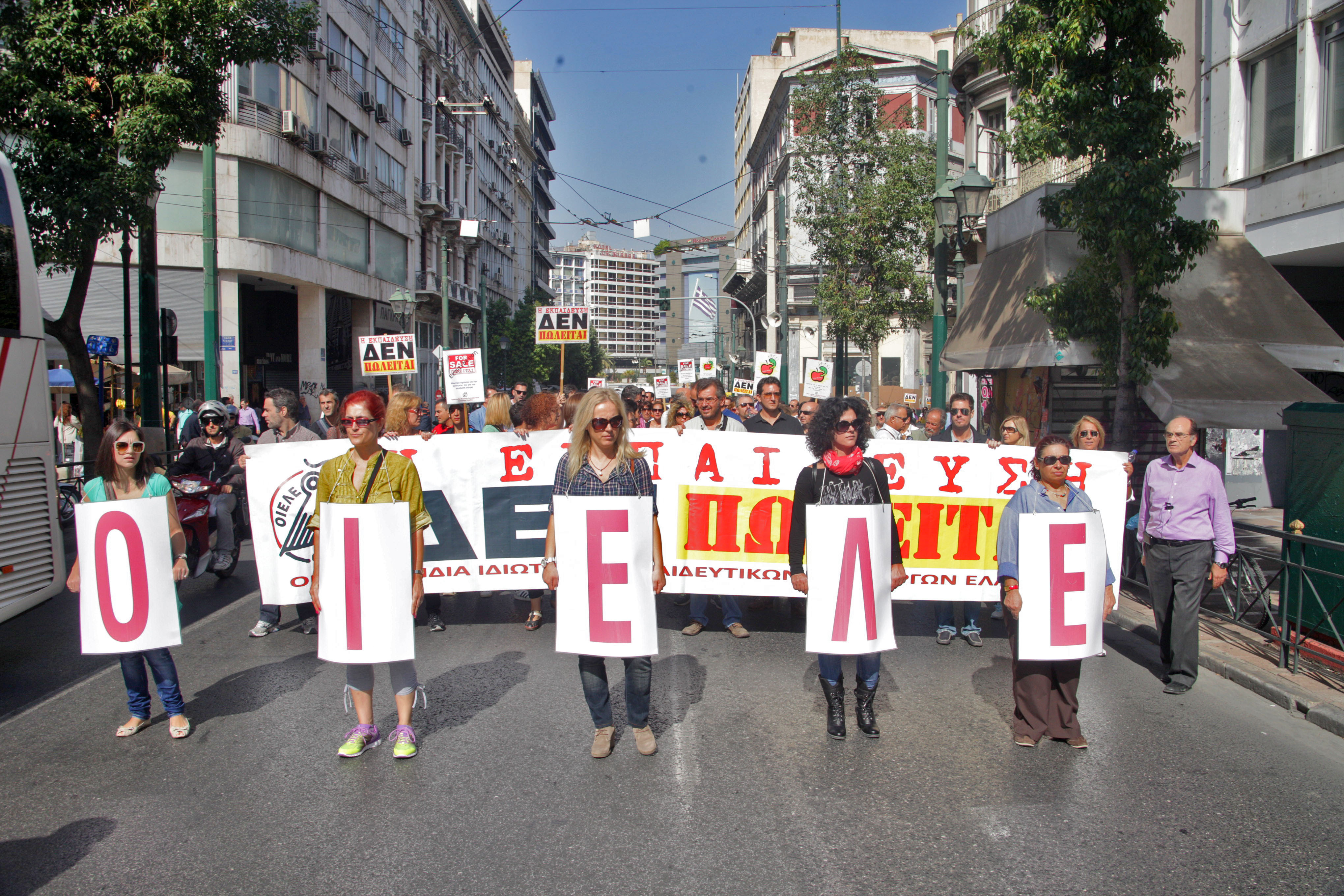 «Χωρίς νόμιμη άδεια εδώ και 10 χρόνια ιδιωτικό εκπαιδευτήριο στην Ήπειρο»