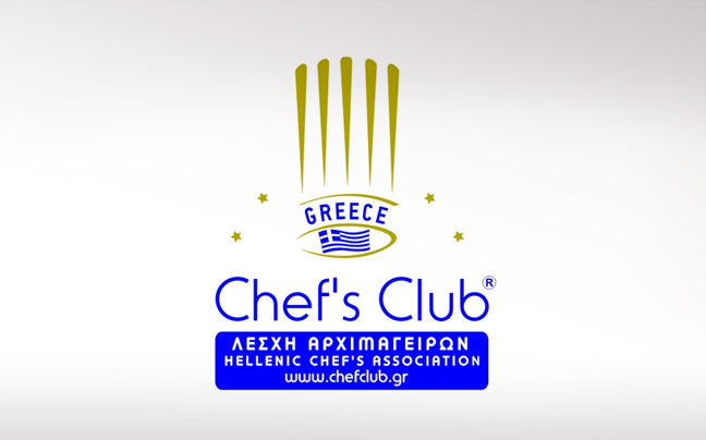 Το πρώτο τεύχος του «Chef&#8217;s Club e-magazine»
