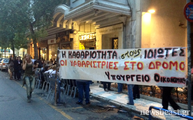 Ολονύχτια διαμαρτυρία έξω από το υπουργείο Οικονομικών