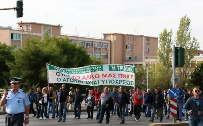 Στους δρόμους και σήμερα οι εργαζόμενοι του Σκαραμαγκά