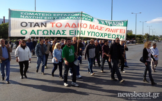 Στο υπουργείο Άμυνας οι εργαζόμενοι στο Σκαραμαγκά