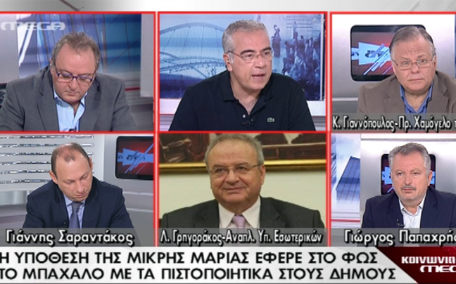 «Θα υπάρξουν και διοικητικά μέτρα»