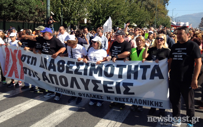 Τους πίνακες των «διαθέσιμων» σχολικών φυλάκων κατάρτισε το ΑΣΕΠ