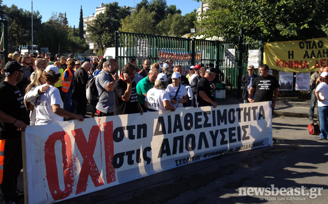 Στο Σύνταγμα κατευθύνονται σχολικοί φύλακες και ΠΟΕ-ΟΤΑ