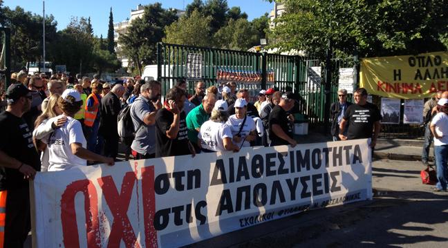 Στο υπουργείο Διοικητικής Μεταρρύθμισης οι σχολικοί φύλακες