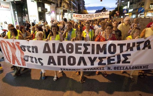 Το οδοιπορικό των πεζοπόρων σχολικών φυλάκων
