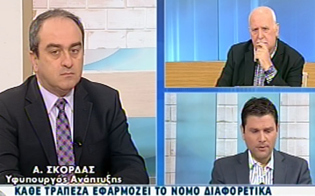 «Δεν θα πάμε σε άρση πλειστηριασμών Α’ κατοικίας»