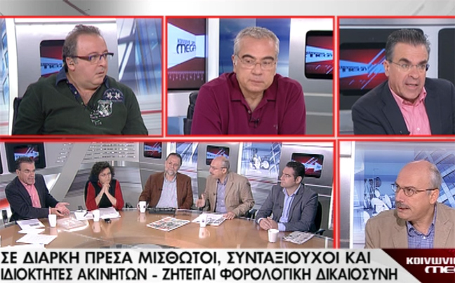 «Την κοπανήσατε από την κυβέρνηση στα δύσκολα»