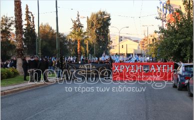 Ολοκληρώθηκε η συγκέντρωση της Χρυσής Αυγής