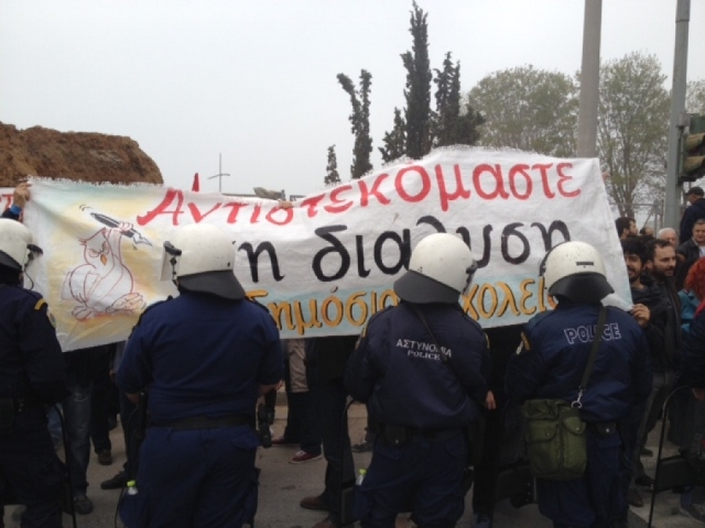 Διαμαρτυρία ΣΥΡΙΖΑ- ΑΝΤΑΡΣΥΑ στη Θεσσαλονίκη