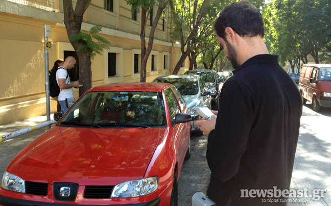 Άρχισε η ελεγχόμενη στάθμευση στην πρωτεύουσα