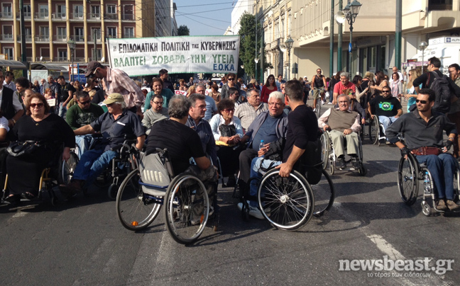 Στο υπουργείο Οικονομικών τα άτομα με αναπηρία