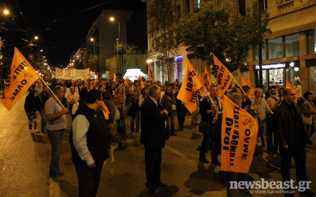 Ολοκληρώθηκε το πανεκπαιδευτικό στο κέντρο της Αθήνας