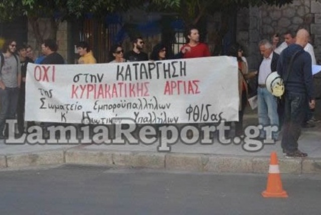 Απρόθυμοι να ανοίξουν τα καταστήματά τους οι έμποροι στη Λαμία