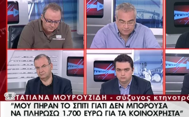 «Μου πήραν το σπίτι επειδή δεν πλήρωνα τα κοινόχρηστα»