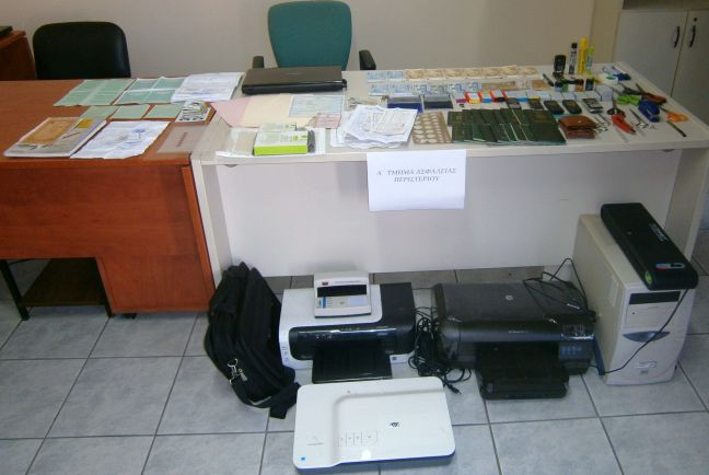 Εργαστήριο πλαστών ταξιδιωτικών εγγράφων στο Περιστέρι