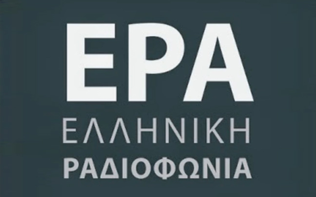 «Τα μικρόφωνα κλείνουν, ψυχή βαθιά&#8230;»