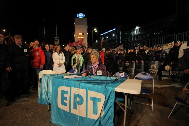 Συγκέντρωση ΠΟΕΣΥ και ΠΟΣΠΕΡΤ στο Ραδιομέγαρο