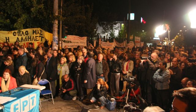 Συνεχίζεται η ένταση έξω από το Ραδιομέγαρο της ΕΡΤ