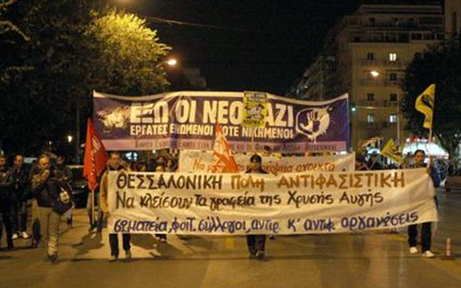 Αντιφασιστική συγκέντρωση σε εξέλιξη στη Θεσσαλονίκη