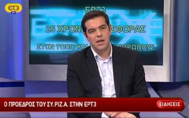 «Εκλογές μπορεί να γίνουν και νωρίτερα από το Μάιο»