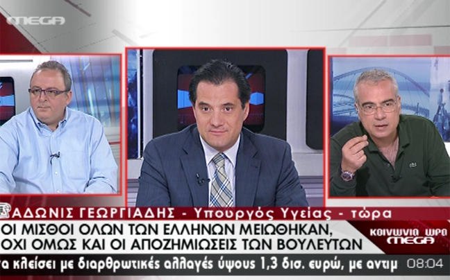 «Να σταματήσει ο λαϊκισμός με την αποζημίωση των βουλευτών»