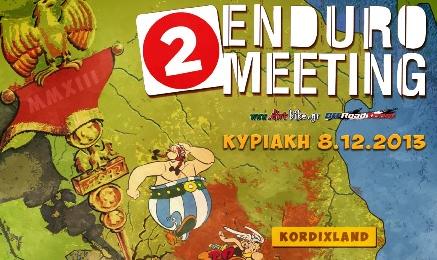 Το Enduro Meeting φιλοδοξεί να γίνει θεσμός