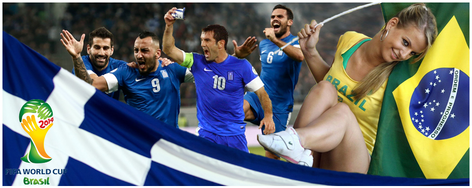 Το παγκόσμιο ταξίδι τώρα αρχίζει…