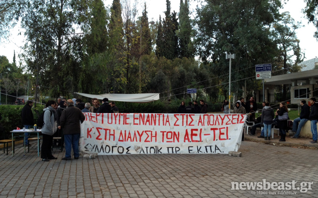 Περιφρουρούν την απεργία τους οι διοικητικοί υπάλληλοι