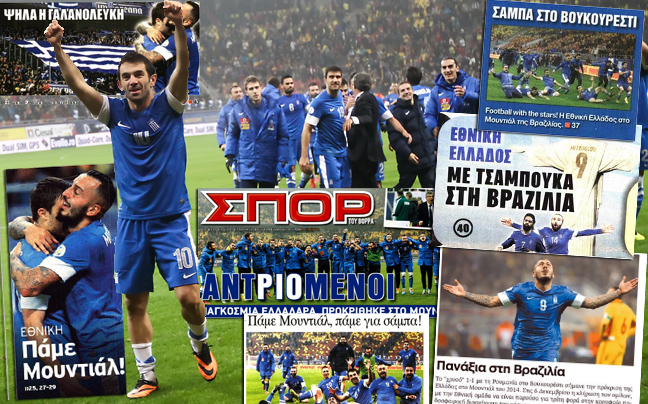 Ο θρίαμβος στα πρωτοσέλιδα των εφημερίδων