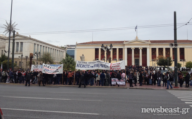 Φοιτητές και διοικητικοί υπάλληλοι στα Προπύλαια