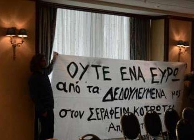 Βίντεο από το «ντου» στην παρουσίαση του βιβλίου του Κοτρώτσου