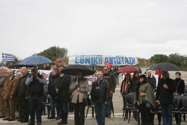 Γιορτάστηκαν τα 71 χρόνια από την ανατίναξη της γέφυρας του Γοργοπόταμου