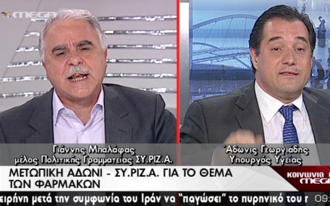 Γεωργιάδης: Γίνατε οπαδοί της ελεύθερης οικονομίας;