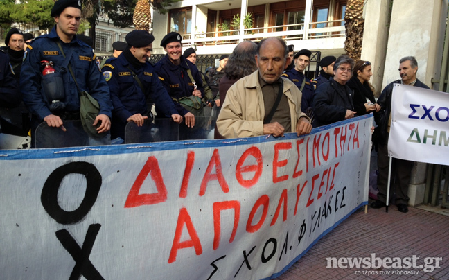 Στο υπ. Διοικητικής Μεταρρύθμισης οι σχολικοί φύλακες