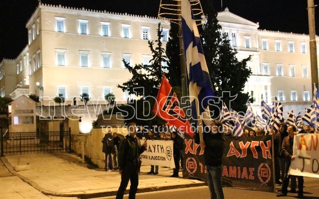 Έληξε η συγκέντρωση της Χρυσής Αυγής στο Σύνταγμα