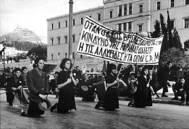 Διεθνές επιστημονικό συνέδριο για τα «Δεκεμβριανά»