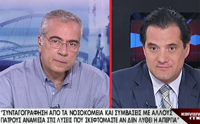 «Αν λύσουν την απεργία τους, για ένα μήνα δεν θα γίνει τίποτα»