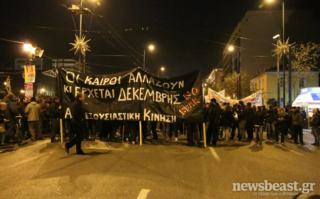 Σε εξέλιξη η πορεία στη μνήμη του Αλέξη Γρηγορόπουλου